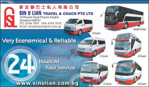 deway travel & coach pte. ltd